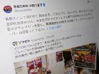 スーパーに並んだ「ごちゃごちゃ生成AIポップ」が物議　“看板王”こと、きぬた歯科院長「これはアリ」
