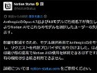 「性能低下」によりNotion AIで「Claude」一時選択不可に　原因は「サービス障害」