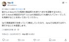 GPT-6 Astraの「low」はGPT-5.6 Solの「high」より高性能？　公式が推奨
