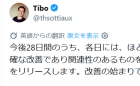 Codex「毎日改善、できない日はフルリセット」宣言　今後28日間