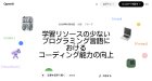OpenAI、「COBOL」など学習リソースの少ない言語でのコーディング能力が大幅向上　COBOL移行の正解率は最大97.9％に