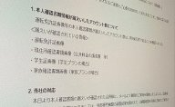 相次ぐ情報漏えい、攻撃側のAI活用「間違いない」　防御側はどう使うか　傾向と対策を大手ベンダー各社に聞く