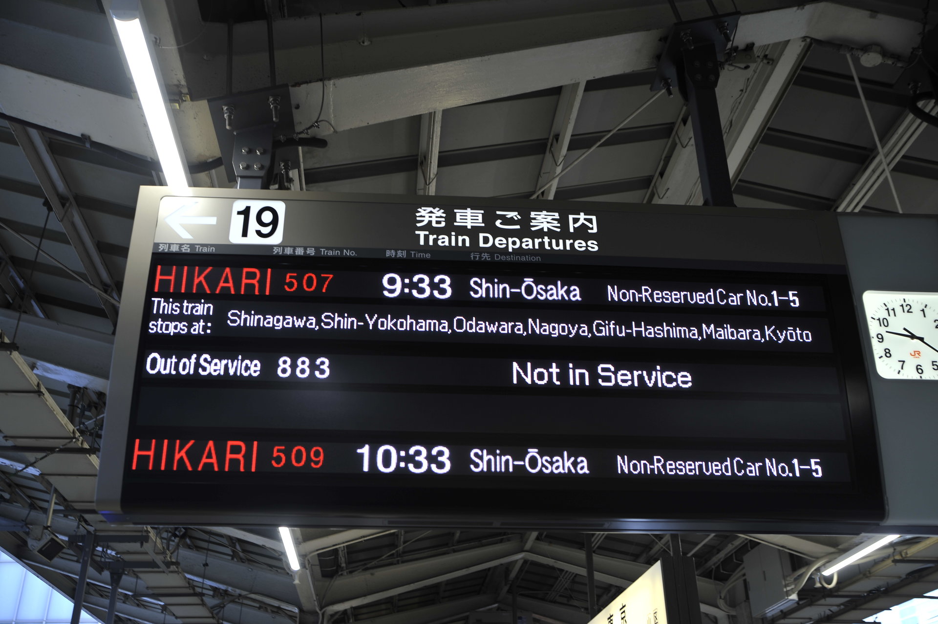 “車内快適性”だけじゃない――JR東海の開発者が明かす最新型新幹線「N700S」2つの「真の狙い」：東京五輪直前に登場（1/3 ページ）