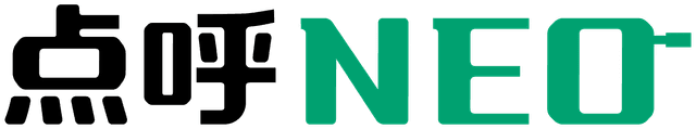 クラウド型点呼システム点呼NEO