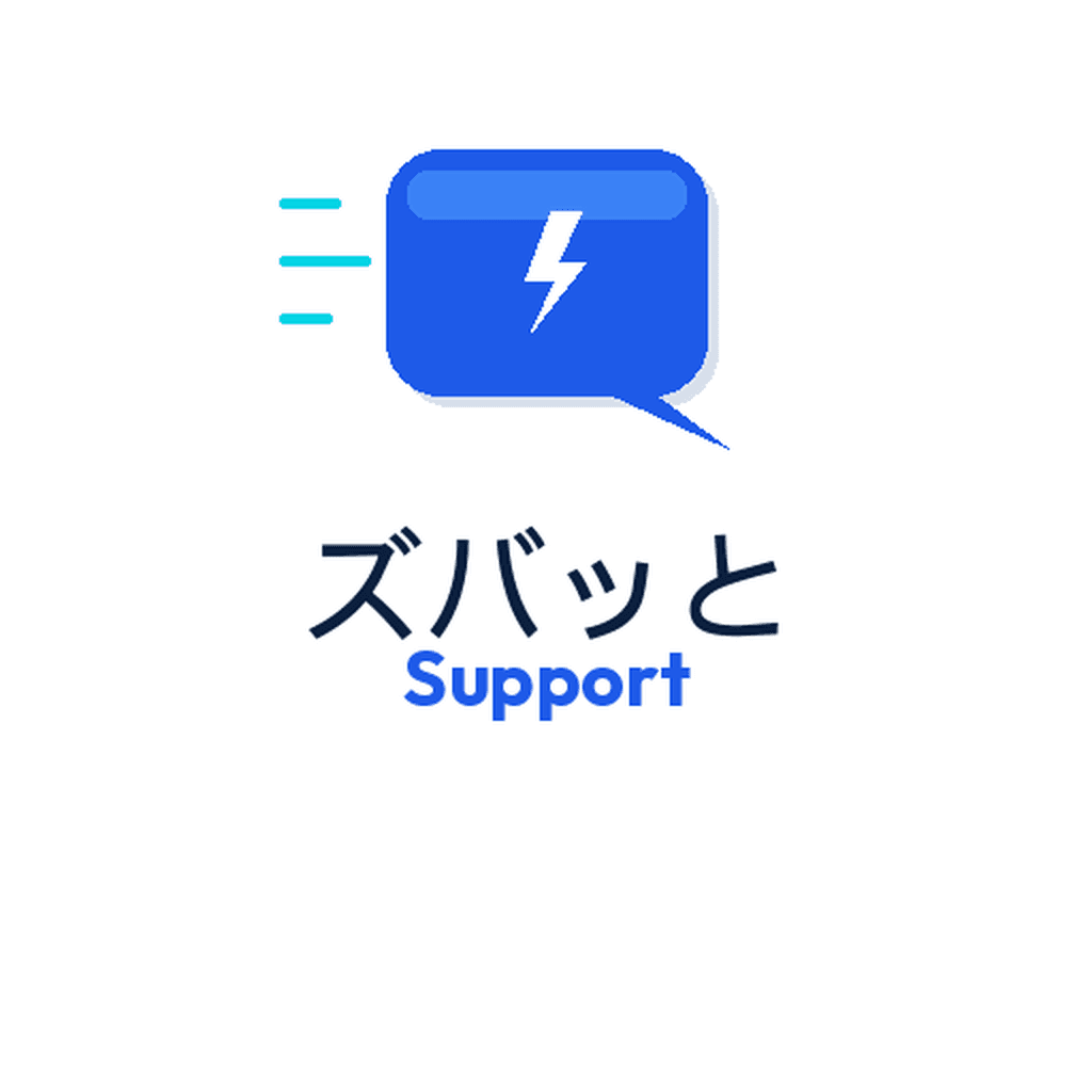 問い合わせ対応AIチャット