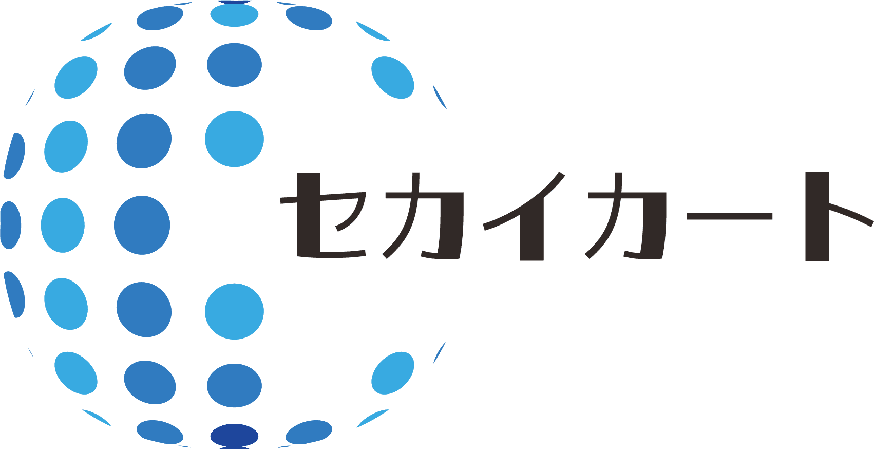 セカイカート