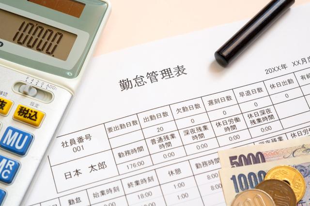 勤怠管理の中抜けとは?制度設計と勤怠管理効率化のポイントを解説のメインビジュアル