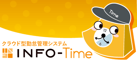 INFO-Time