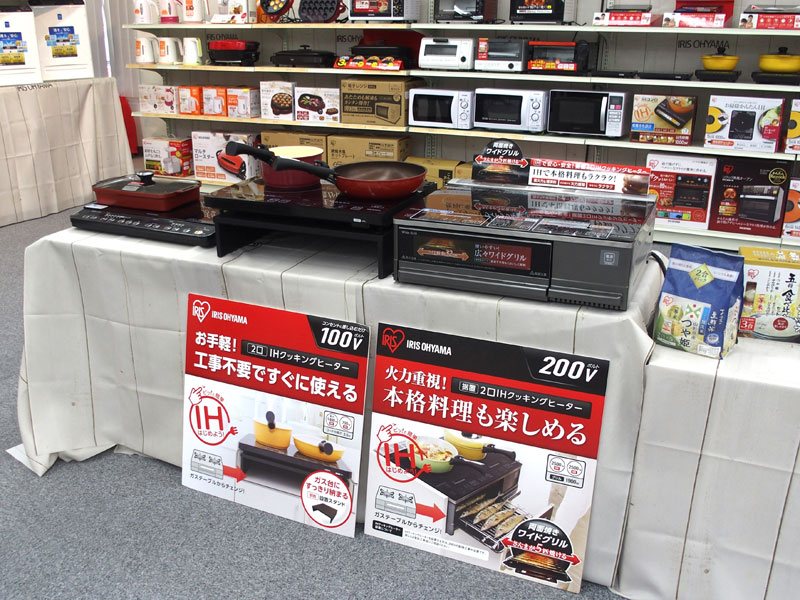 「アイリスオーヤマ」が年間1000点もの新商品を生み出せる理由：角田工場探訪記（1/2 ページ） - ITmedia NEWS