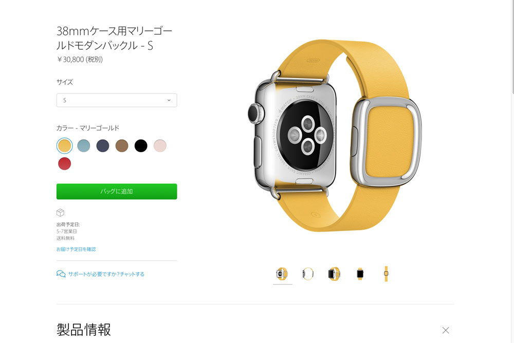Apple Watch用バンドに新色登場 Sportは6000円値下げ - ITmedia Mobile