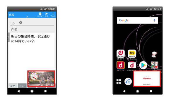 ドコモの「Galaxy Feel SC-04J」がOSバージョンアップ Android 8.0に - ITmedia Mobile