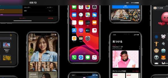 スマートフォン/携帯電話 スマートフォン本体 新iPhone発表で消えたモデル、残ったモデルの新価格 - ITmedia Mobile