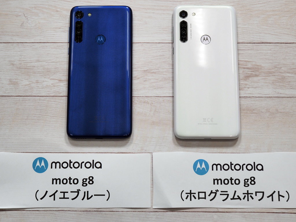 モトローラがSIMフリースマホ「moto g8」シリーズ2機種を発表 2万～3万円台で5月4日発売 - ITmedia Mobile