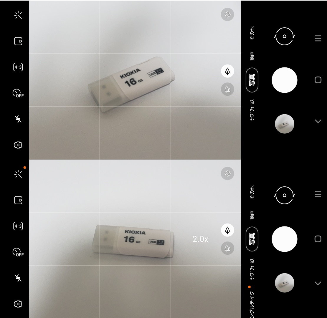 ドコモの「Galaxy Note9」に機能バージョンアップ 「S20」相当の機能を追加 - ITmedia Mobile