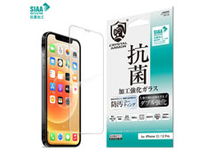iPhone 12／12 Proの修理代、AppleCare+未加入だと最大4万円台 