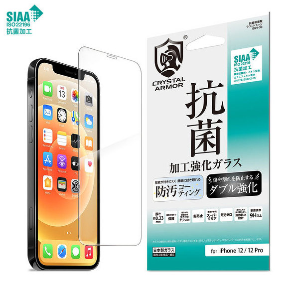 iPhone 12／12 Proの修理代、AppleCare+未加入だと最大4万円台～5万円 