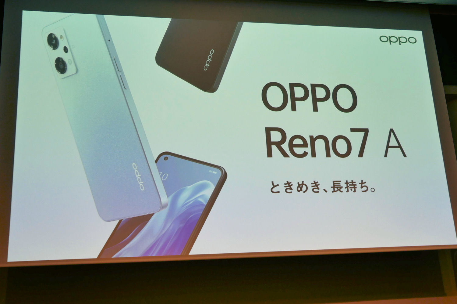 「OPPO Reno7 A」は何が変わったのか 先代の「Reno5 A」と比較する - ITmedia Mobile