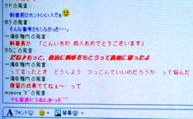 “わ”も気になる。もしかして、わざとボケて“つかみはOK”とほくそえんでいた？