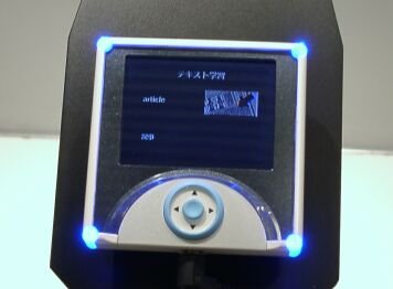 好きな夢が見られる？ タカラの安眠グッズ「夢見工房」（画像）（6/6枚
