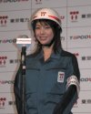 井川遙さん