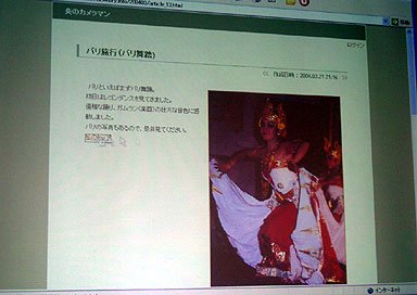 photo