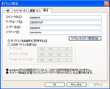 画面