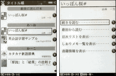 画面