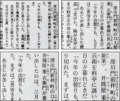 画面