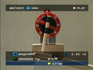 画面