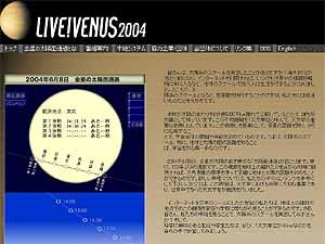 ライブ！ユニバース