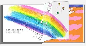 おはなし絵本クラブ