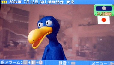 「はぁ？」