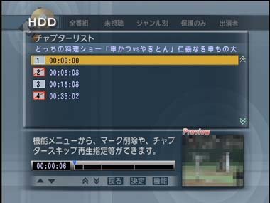 DVDレコーダー'04年夏モデル、傾向と対策（画像）（1/13枚目