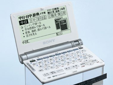 ソニー、8カ国語対応・英語強化タイプなど超コンパクトサイズの電子