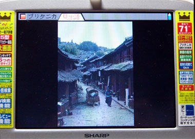 photo