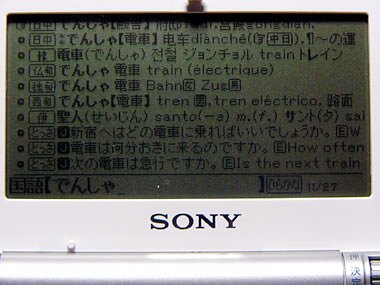 photo