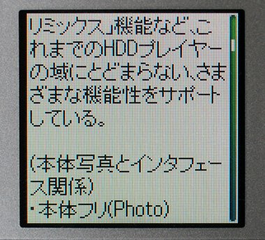 photo