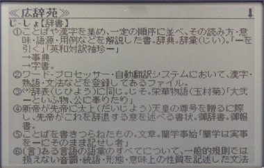 photo