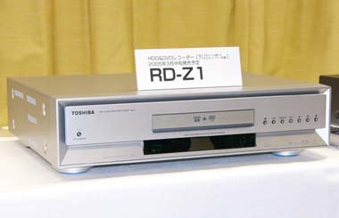 東芝、片岡氏に聞く――「RD-H1」登場の経緯と戦略（画像）（6/6枚目