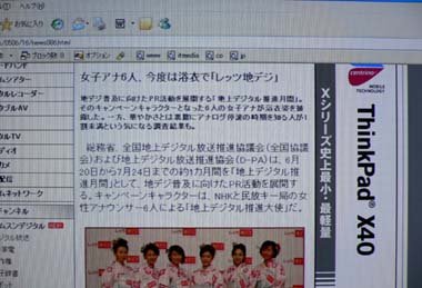 photo
