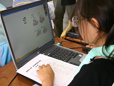 photo