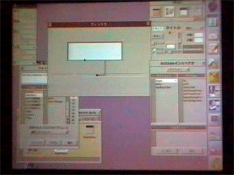 OPENSTEP開発環境のデモ画面