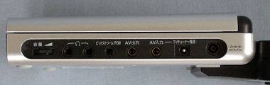 どこでもDVD”生活を3万円弱で――東芝ポータロウ「SD-P1600」（画像）（1