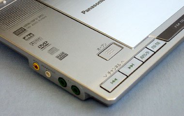 ちょっと高いが満足度は上々――松下ポータブルDVD「DVD-LX95」（画像