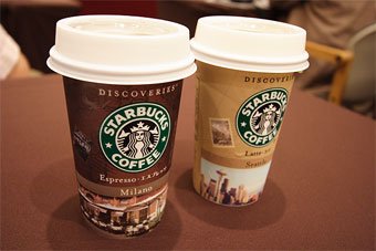 「スターバックス　ディスカバリーズ」