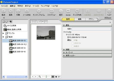 photo