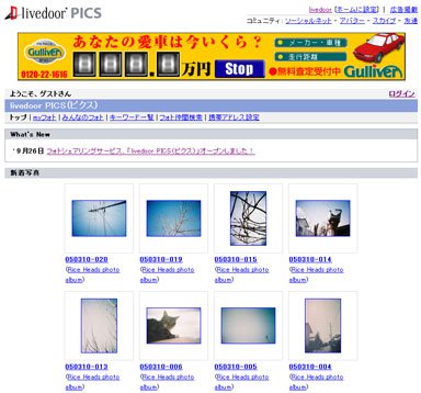 photo