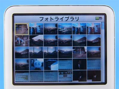 photo