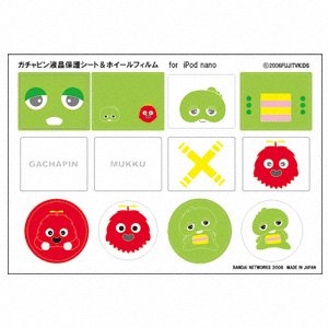 ガチャピン＆ムックの「iPod nano」、バンダイネットワークスが発売