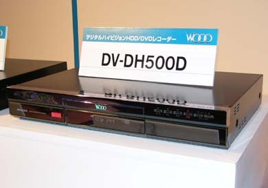 日立、「いいとこ観」搭載のハイビジョンレコーダー「Wooo」（画像